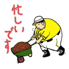 kyuukun sticker #2260469