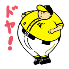 kyuukun sticker #2260486