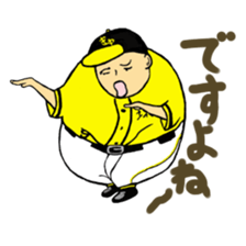 kyuukun sticker #2260494