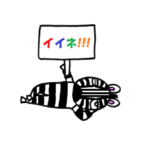 Selfishness Zibra-kun sticker #2260498