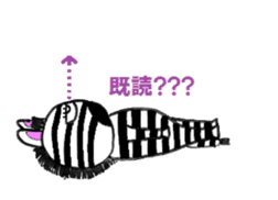 Selfishness Zibra-kun sticker #2260499