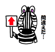 Selfishness Zibra-kun sticker #2260500
