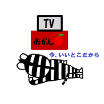 Selfishness Zibra-kun sticker #2260509
