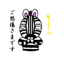 Selfishness Zibra-kun sticker #2260515
