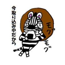 Selfishness Zibra-kun sticker #2260532