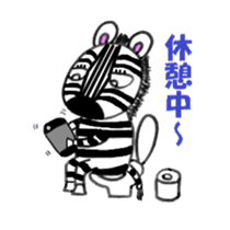 Selfishness Zibra-kun sticker #2260535