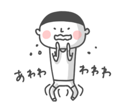 Whitish Boy sticker #2260587