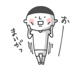 Whitish Boy sticker #2260588