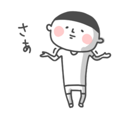 Whitish Boy sticker #2260589