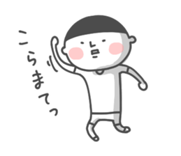 Whitish Boy sticker #2260591