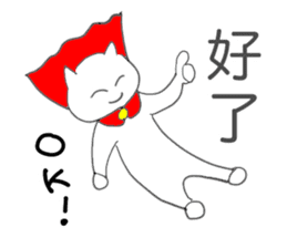 The Cat Man (Neko-o) Chinese version sticker #2260697