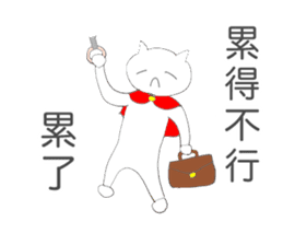 The Cat Man (Neko-o) Chinese version sticker #2260700