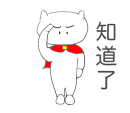 The Cat Man (Neko-o) Chinese version sticker #2260704