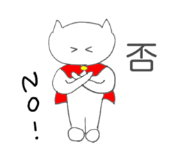 The Cat Man (Neko-o) Chinese version sticker #2260729