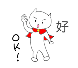 The Cat Man (Neko-o) Chinese version sticker #2260730