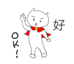 The Cat Man (Neko-o) Chinese version sticker #2260730