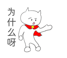 The Cat Man (Neko-o) Chinese version sticker #2260735