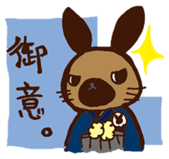 NEGIYAMA the burglar bunny sticker #2260744