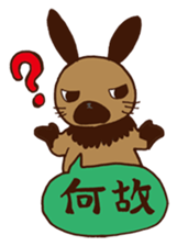 NEGIYAMA the burglar bunny sticker #2260745