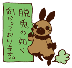 NEGIYAMA the burglar bunny sticker #2260756