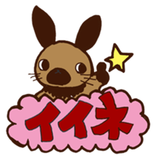 NEGIYAMA the burglar bunny sticker #2260767