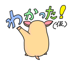 Actress Hamster Ponu sticker #2260834
