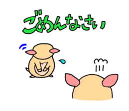 Actress Hamster Ponu sticker #2260844