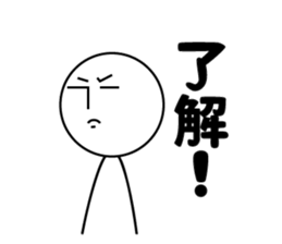 The Sticker Of Nanashi-kun sticker #2260984