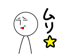 The Sticker Of Nanashi-kun sticker #2260985