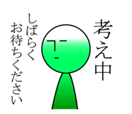 The Sticker Of Nanashi-kun sticker #2260986