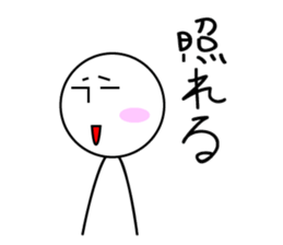 The Sticker Of Nanashi-kun sticker #2260988