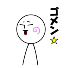 The Sticker Of Nanashi-kun sticker #2260989