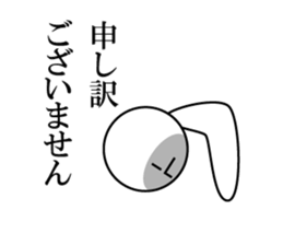 The Sticker Of Nanashi-kun sticker #2260990