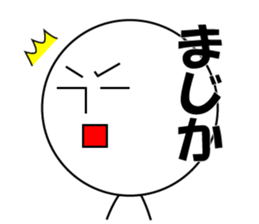 The Sticker Of Nanashi-kun sticker #2260991