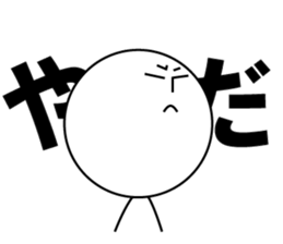 The Sticker Of Nanashi-kun sticker #2260993