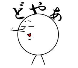 The Sticker Of Nanashi-kun sticker #2260994