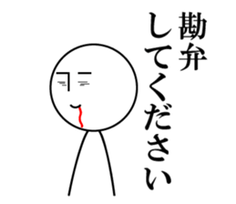 The Sticker Of Nanashi-kun sticker #2260996