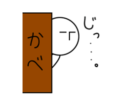 The Sticker Of Nanashi-kun sticker #2261000