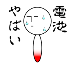 The Sticker Of Nanashi-kun sticker #2261001