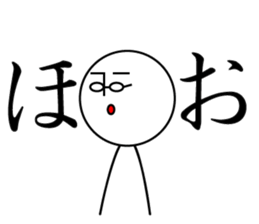 The Sticker Of Nanashi-kun sticker #2261002