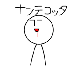 The Sticker Of Nanashi-kun sticker #2261003