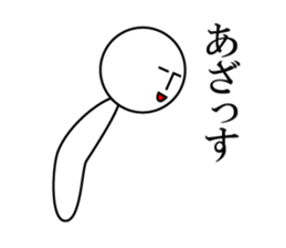 The Sticker Of Nanashi-kun sticker #2261006