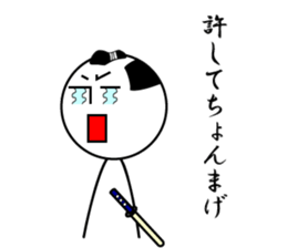 The Sticker Of Nanashi-kun sticker #2261007