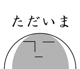 The Sticker Of Nanashi-kun sticker #2261010