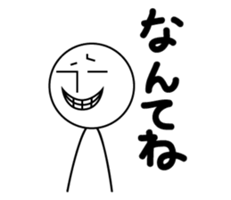 The Sticker Of Nanashi-kun sticker #2261012