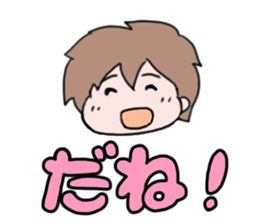 A boy conveys your feelings. sticker #2261058