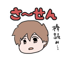 A boy conveys your feelings. sticker #2261071