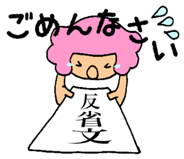 Everyday Sticker of Mom sticker #2261119