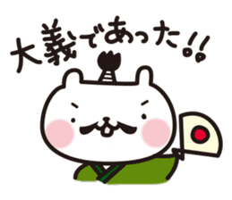 snow-rabbit_Edo period sticker #2261179