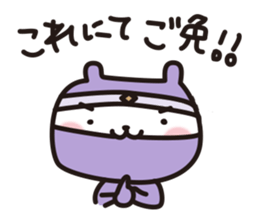 snow-rabbit_Edo period sticker #2261181